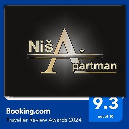 Nis Apartman מראה חיצוני תמונה